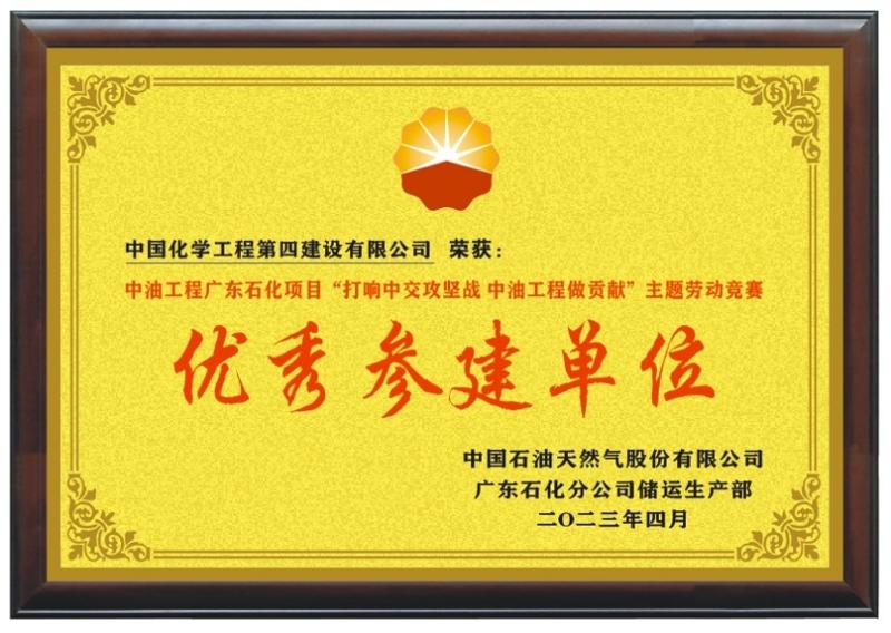貫徹落實二十大，品牌建設(shè)專題報道（四）