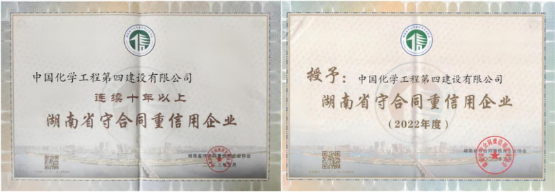 貫徹落實二十大，品牌建設(shè)專題報道（五）