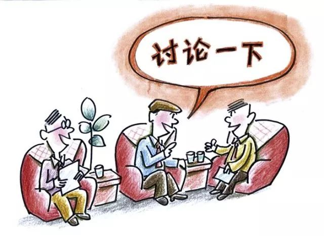 “學(xué)黨史、強作風(fēng)、作表率”之作風(fēng)建設(shè)（二）