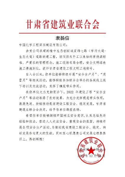 學(xué)習(xí)二十大，創(chuàng)品牌、立標(biāo)桿，品牌建設(shè)專題報道（九）