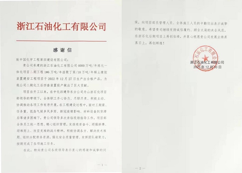 學(xué)習(xí)二十大，創(chuàng)品牌、立標桿，品牌建設(shè)專題報道（十一）