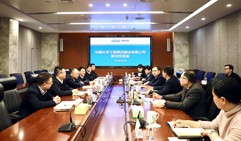 周鴻會(huì)見中國(guó)能建湖南院黨委書記、董事長(zhǎng)李屹立