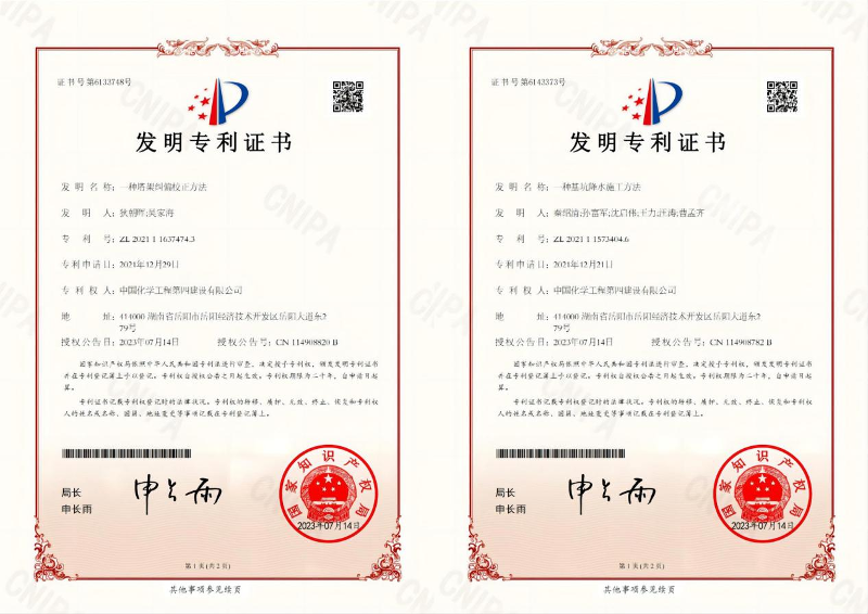 貫徹落實(shí)二十大，品牌建設(shè)專題報(bào)道（六）