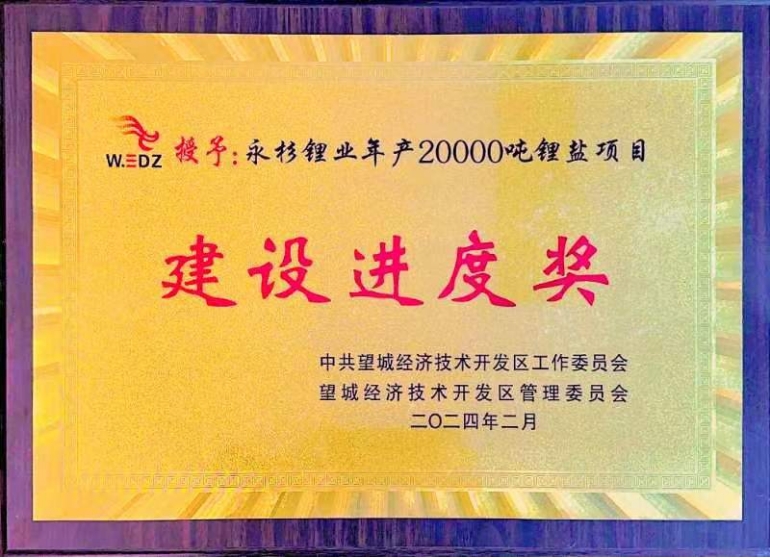 歡慶七十載，品牌引領(lǐng)在行動(dòng)（六）丨公司多個(gè)項(xiàng)目獲表彰
