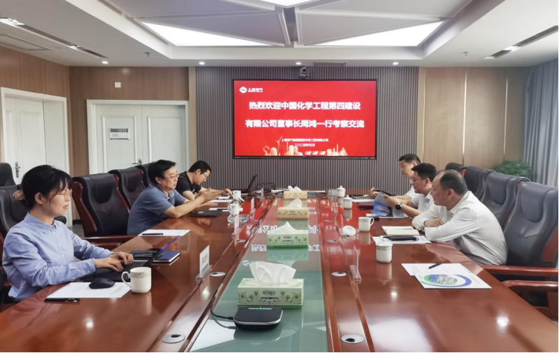 周鴻會見上海電氣環(huán)球工程公司黨委書記、總經(jīng)理施俊鵬