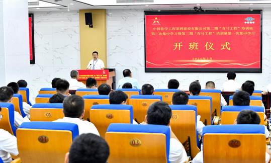 公司第二期“青馬工程”培訓(xùn)班第三次集中學(xué)習(xí)暨第三期“青馬工程”培訓(xùn)班第一次集中學(xué)習(xí)開(kāi)班