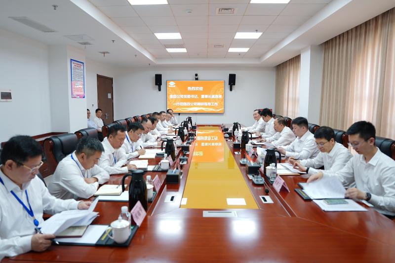 2024年6月21日，集團公司黨委書記、董事長莫鼎革到公司調(diào)研指導工作