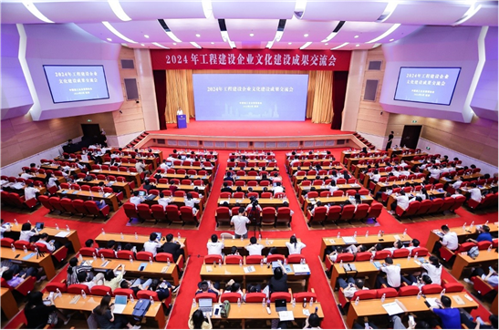 精品+優(yōu)秀！公司七項成果喜獲中施企協(xié)工程建設(shè)企業(yè)文化作品競賽大獎