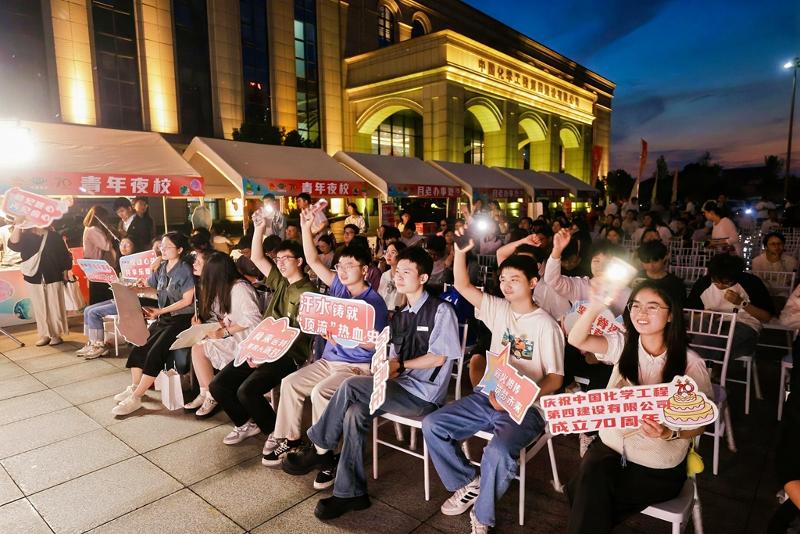 2024年5月9日，公司舉辦“青春接力 與你同行”青年游園會(huì)