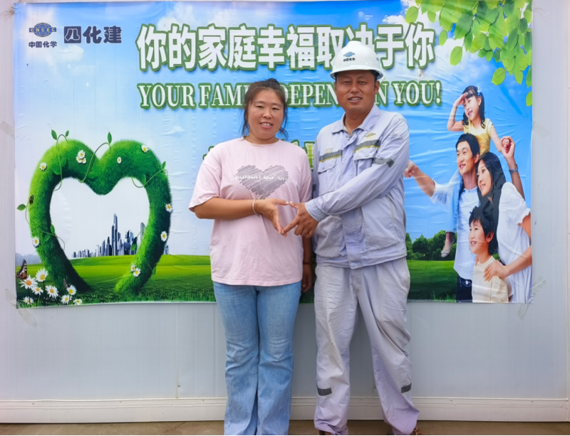 家書(shū)傳情   安全入心——中國(guó)化學(xué)四化建以“雷霆行動(dòng)·一封安全家書(shū)”筑牢安全防線(xiàn)
