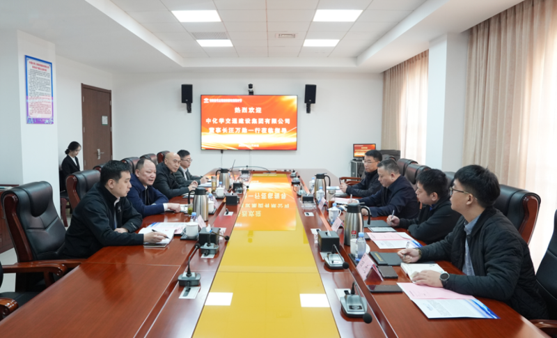 周鴻會(huì)見(jiàn)中國(guó)化學(xué)工程交建公司黨委書(shū)記、董事長(zhǎng)汪萬(wàn)勛