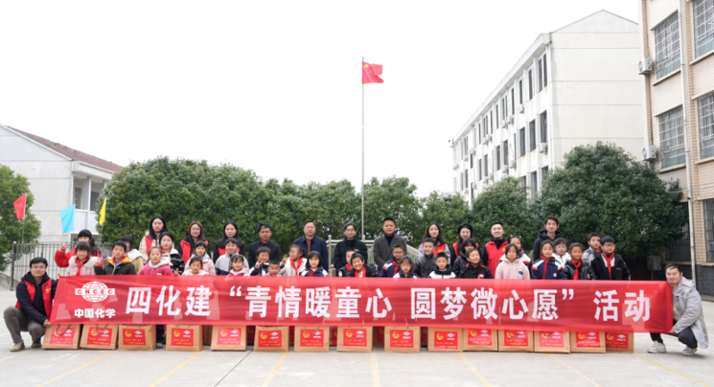 志愿微光，匯聚星河 | 四化建職工以實(shí)際行動(dòng)書(shū)寫新時(shí)代雷鋒故事