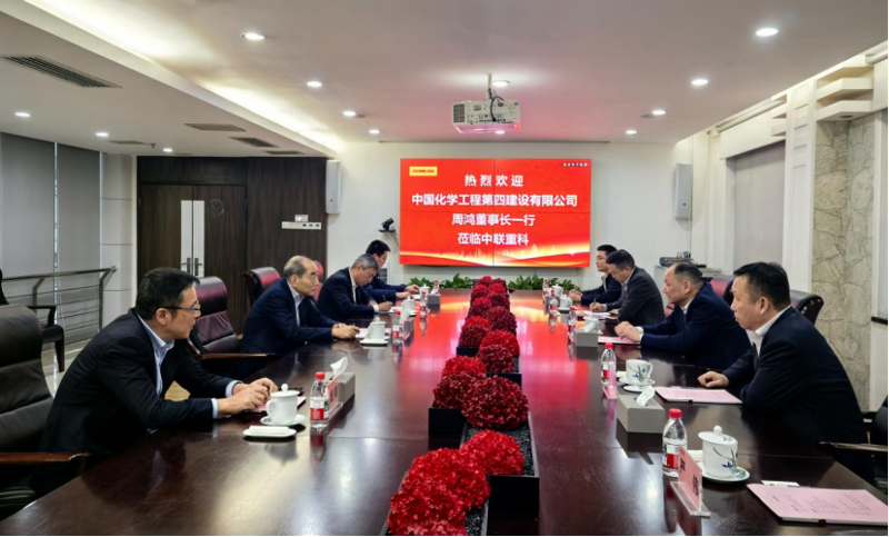 周鴻拜訪中聯(lián)重科黨委書(shū)記、董事長(zhǎng)詹純新
