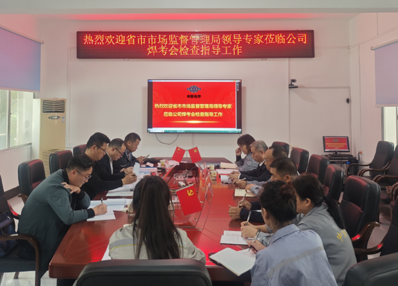 聚焦“135” 推動(dòng)管理提升⑧