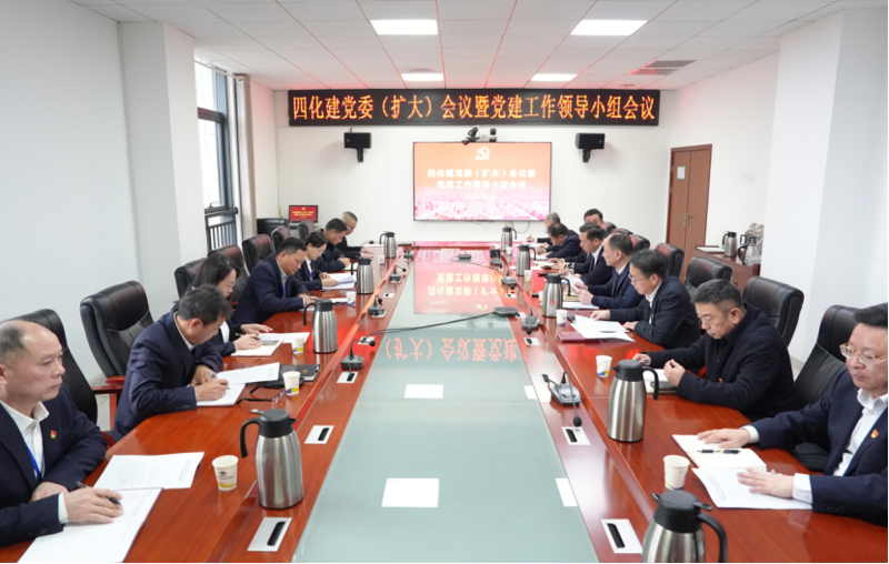 中國化學(xué)工程四化建黨委部署開展樹立和踐行正確政績(jī)觀學(xué)習(xí)教育工作